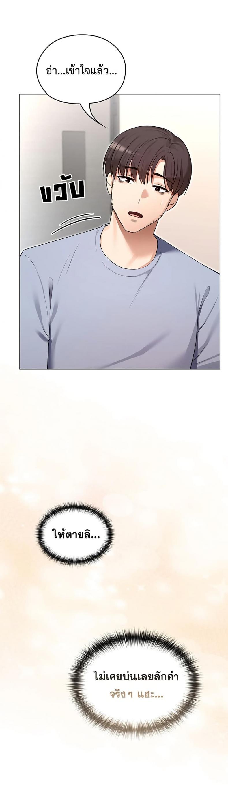 page-42