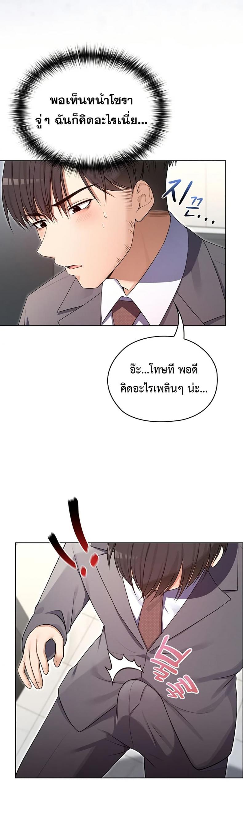 page-19