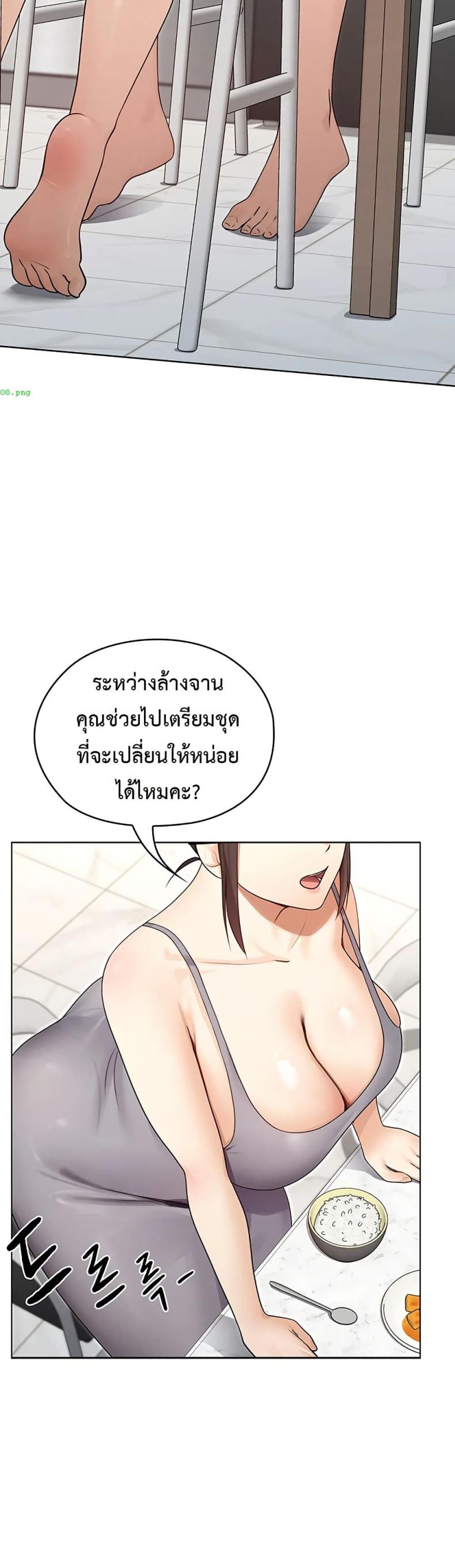 page-41