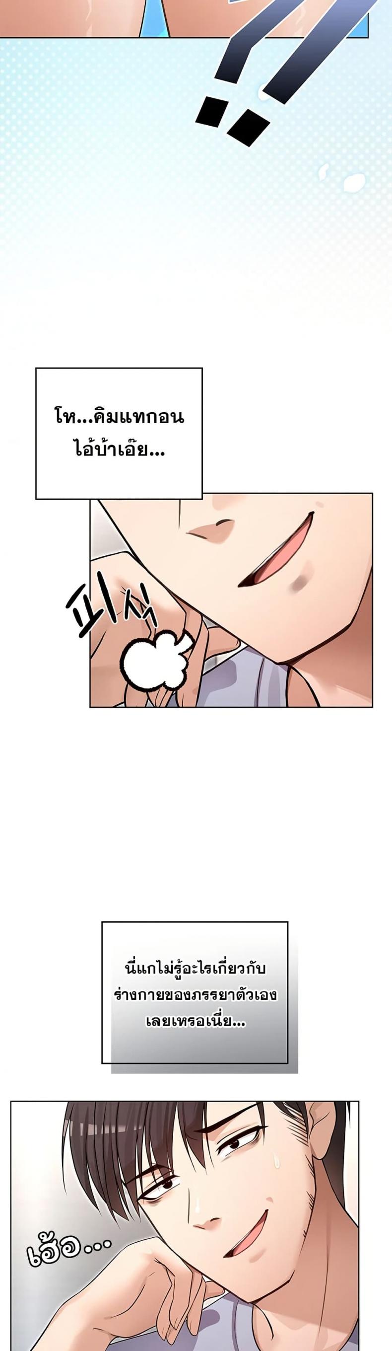 page-34