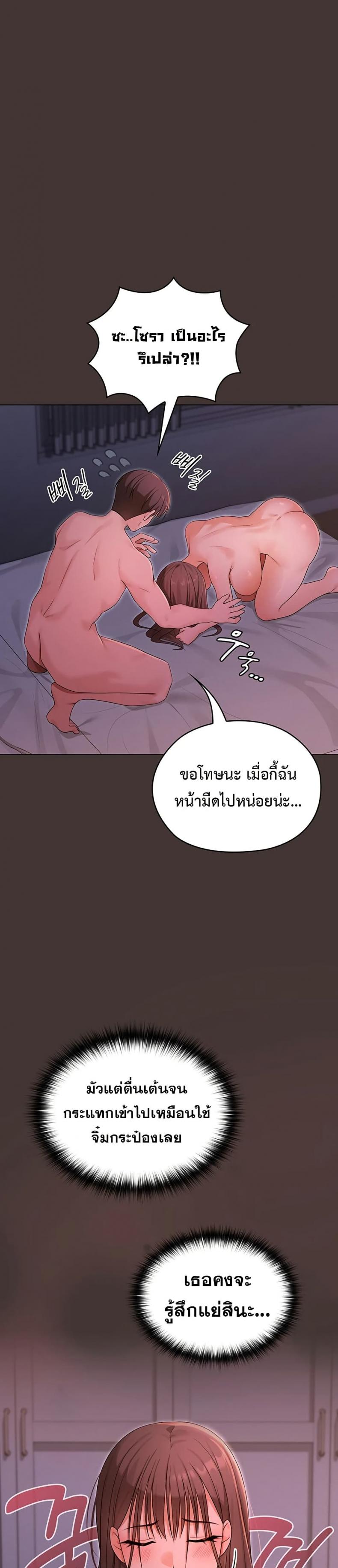page-23