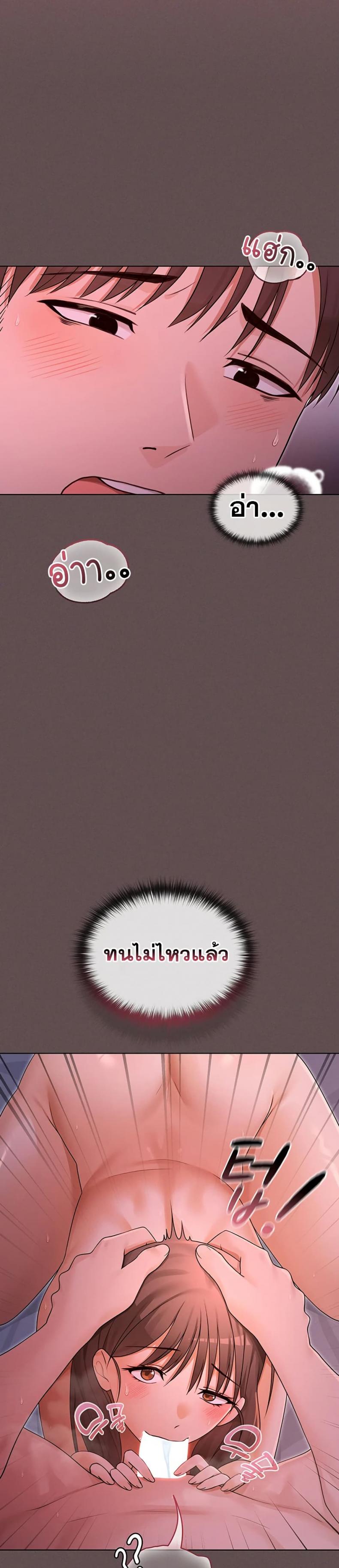 page-17