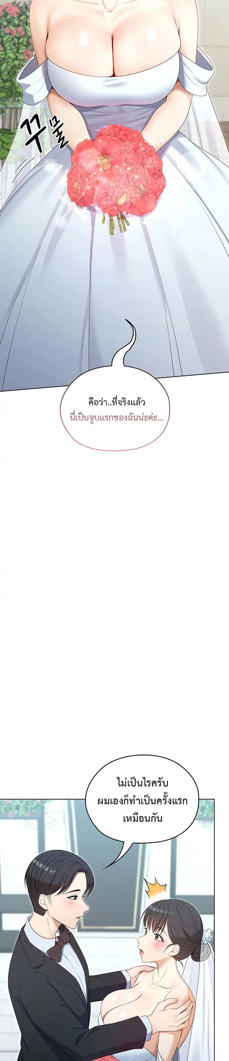 page-32
