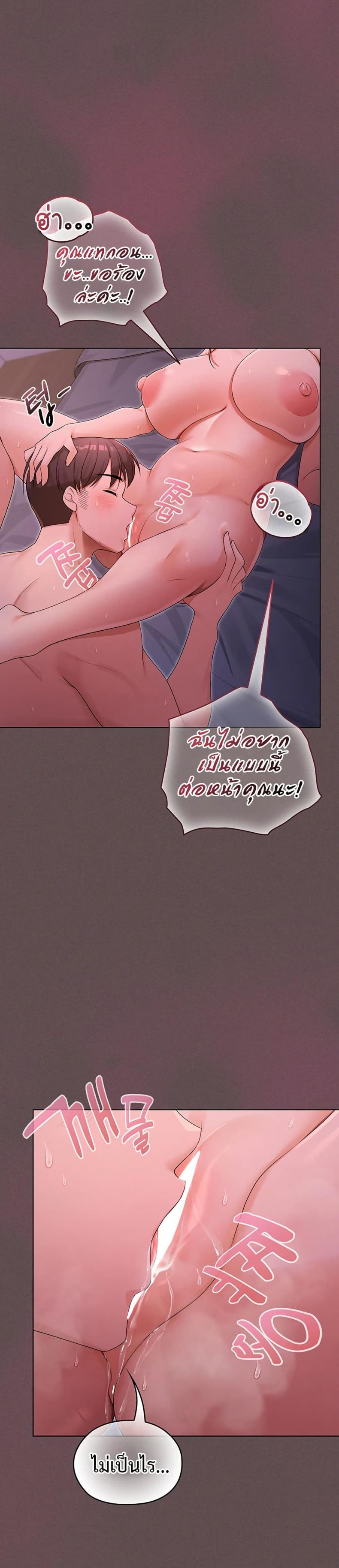 page-44