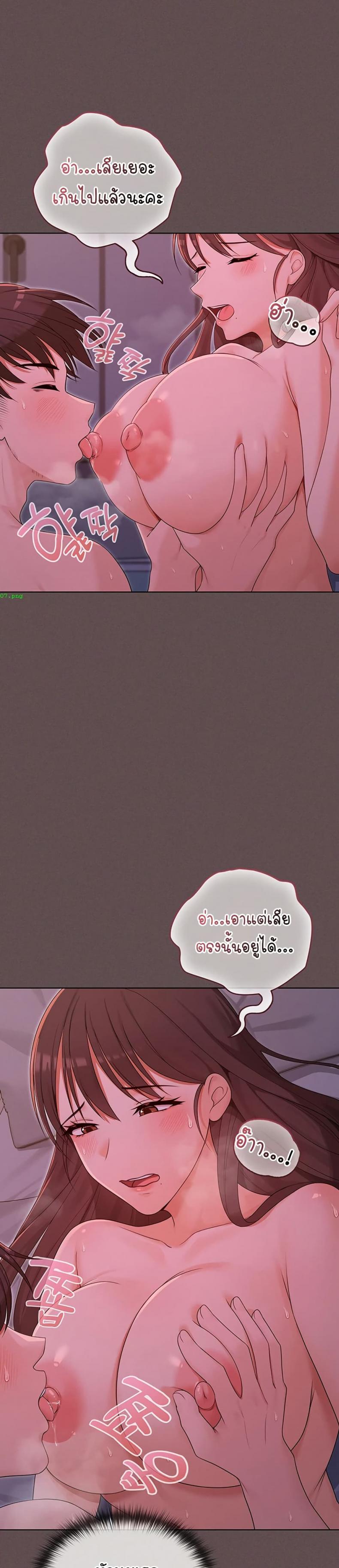 page-37