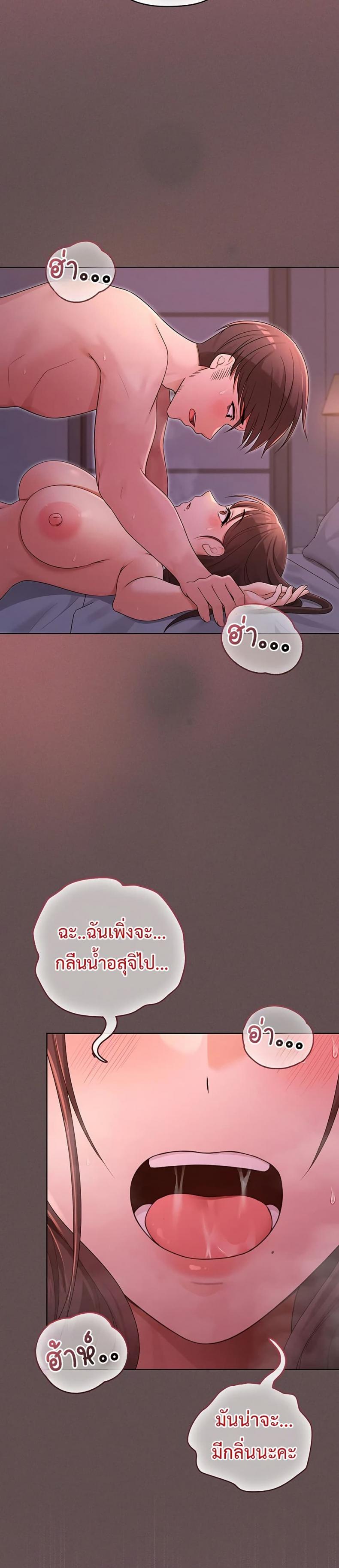 page-27