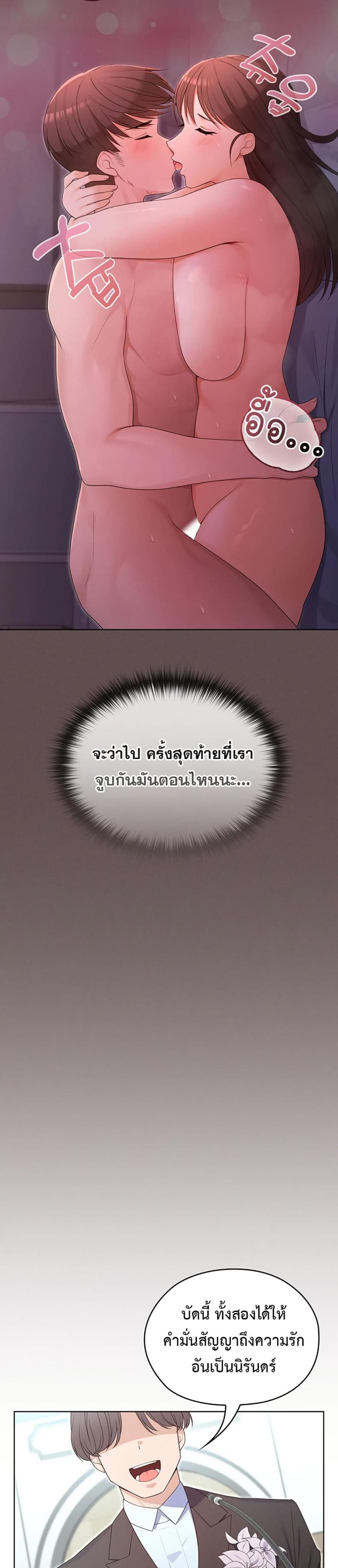 page-29