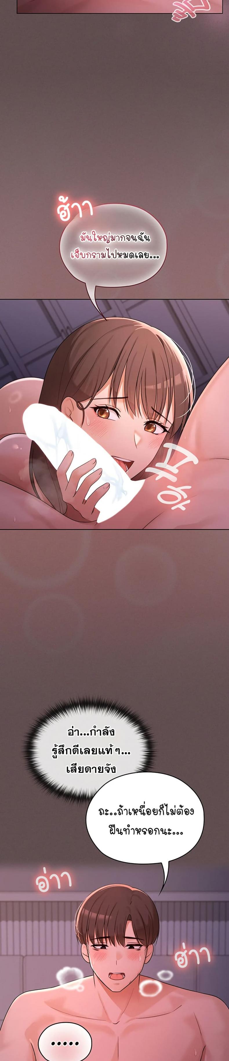 page-14