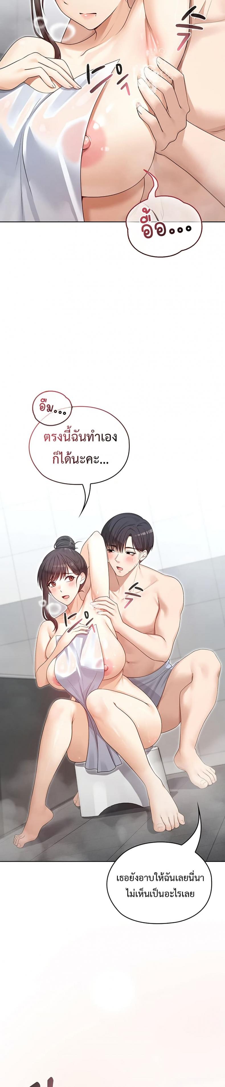 page-21