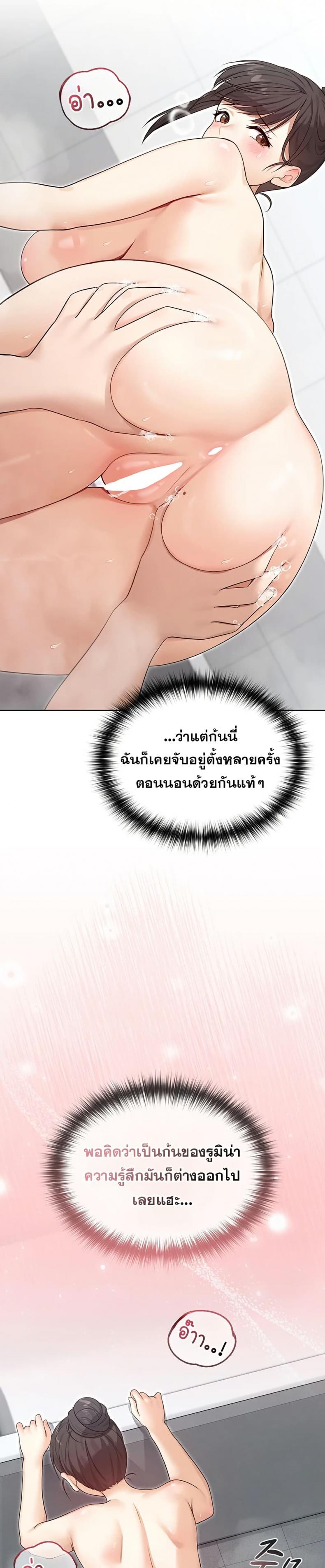 page-28