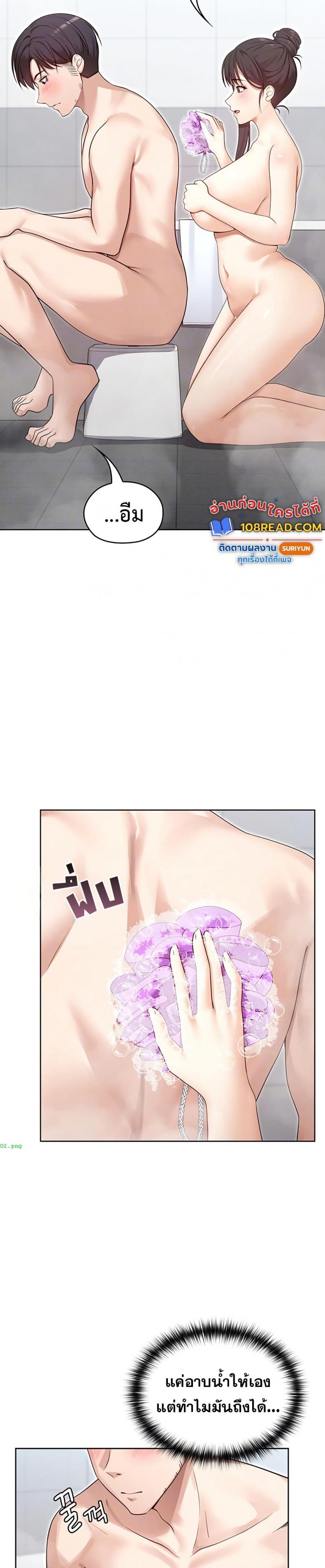 page-6