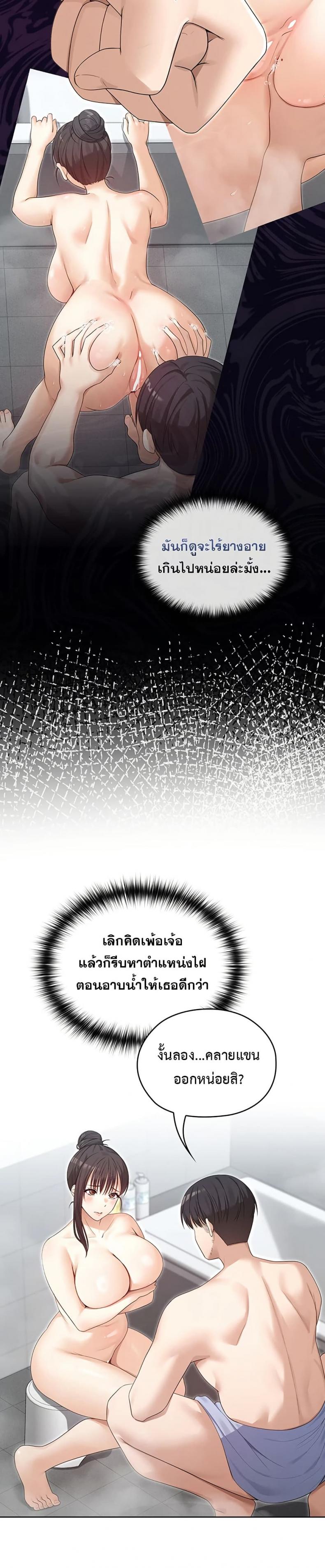page-36