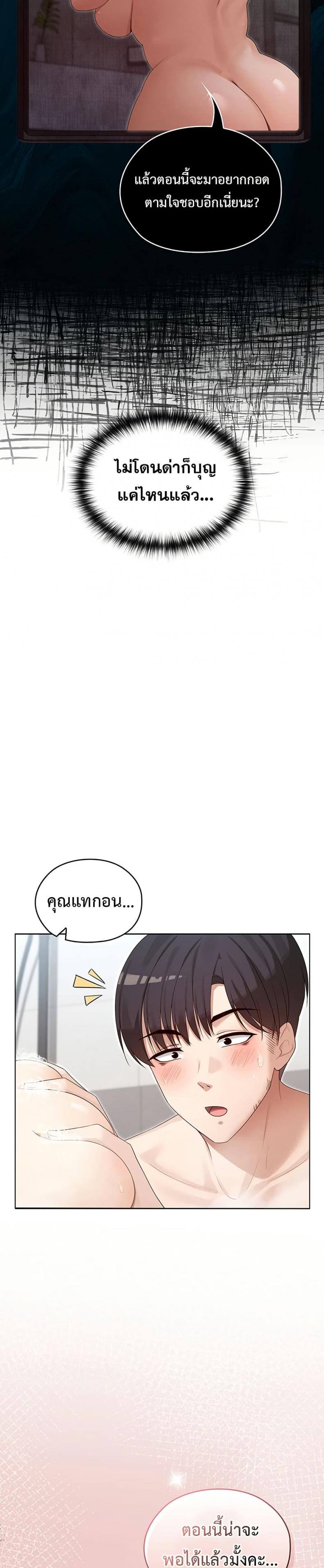 page-43