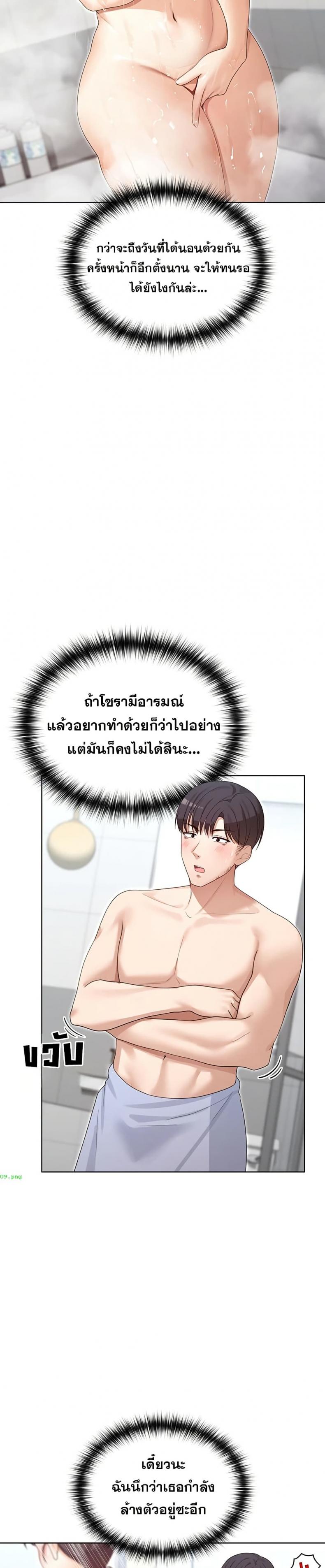 page-46