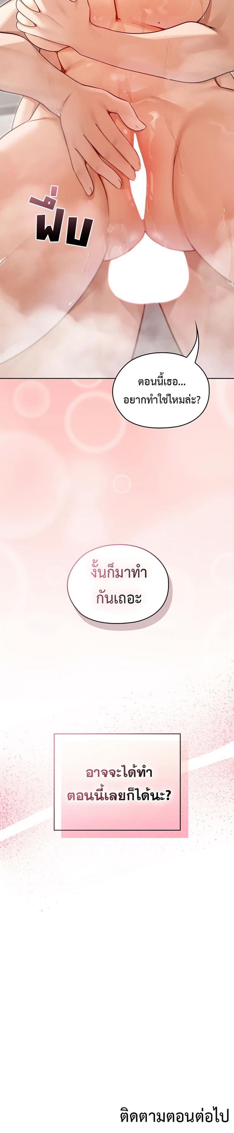 page-50