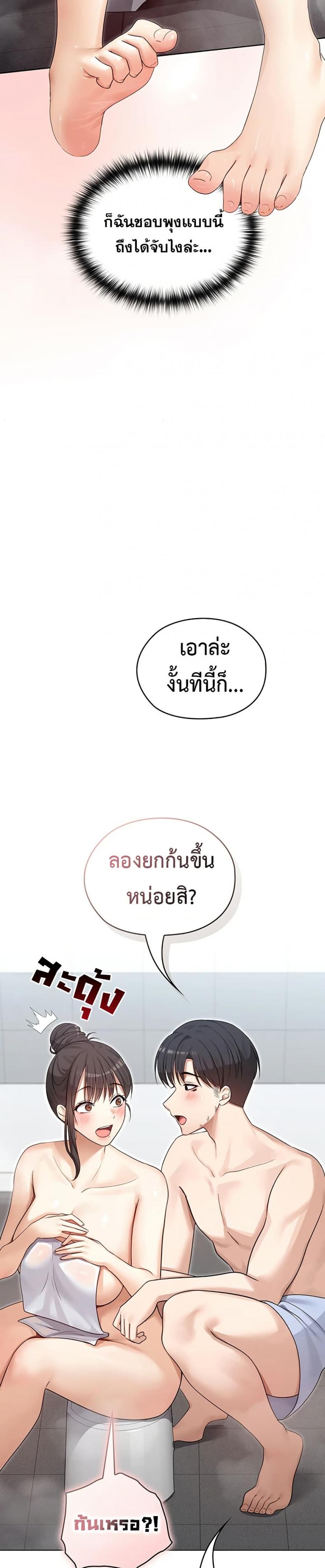 page-23