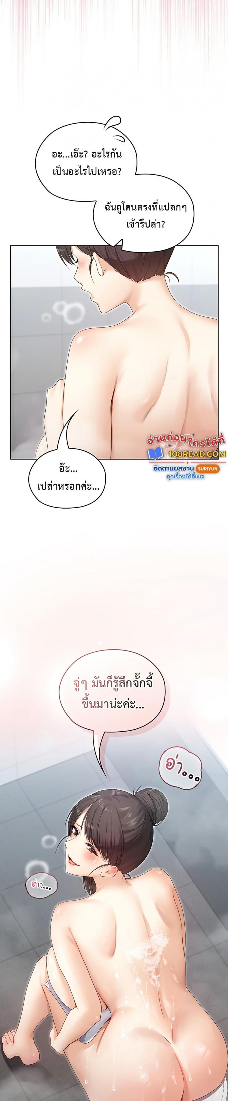 page-17
