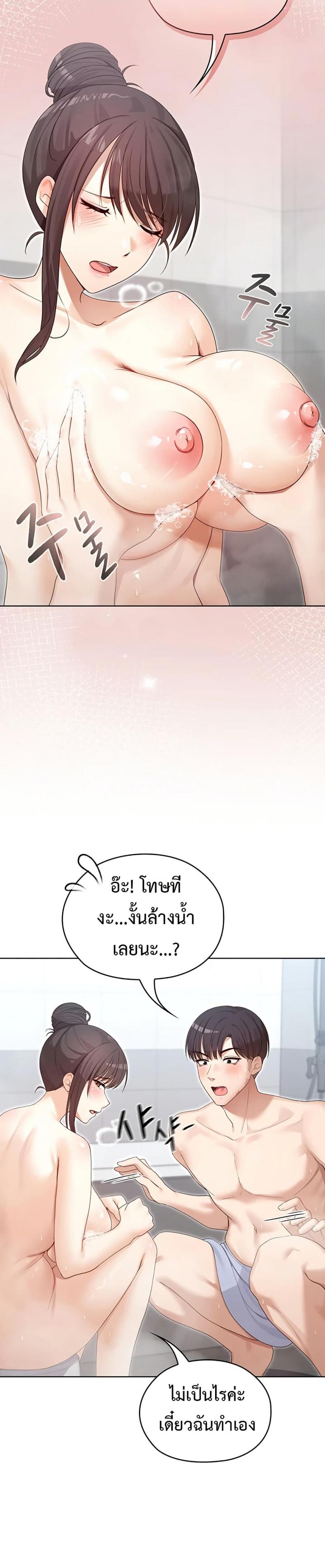 page-44