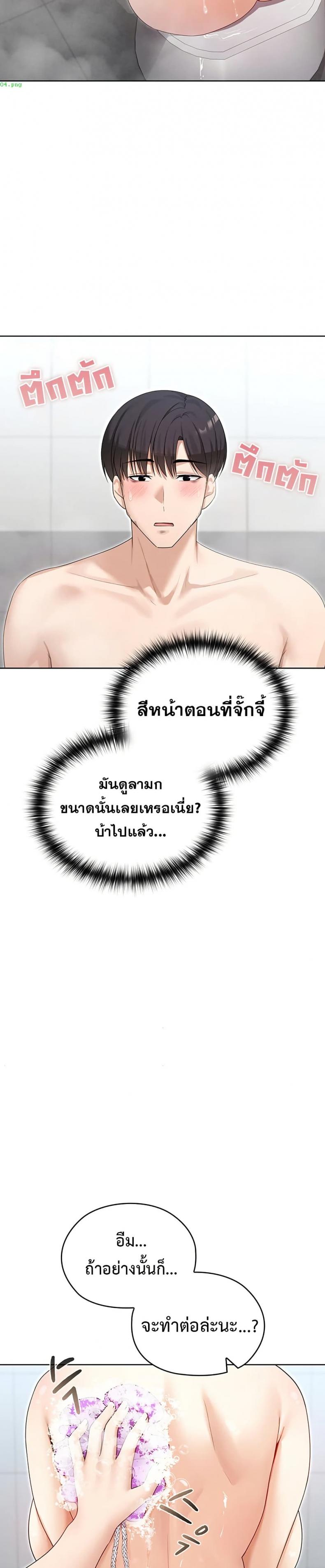 page-18