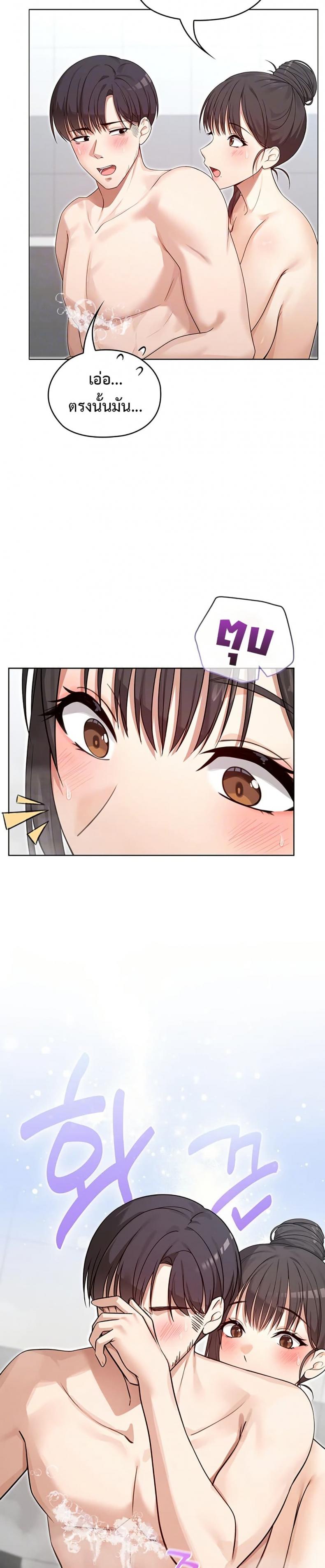 page-10