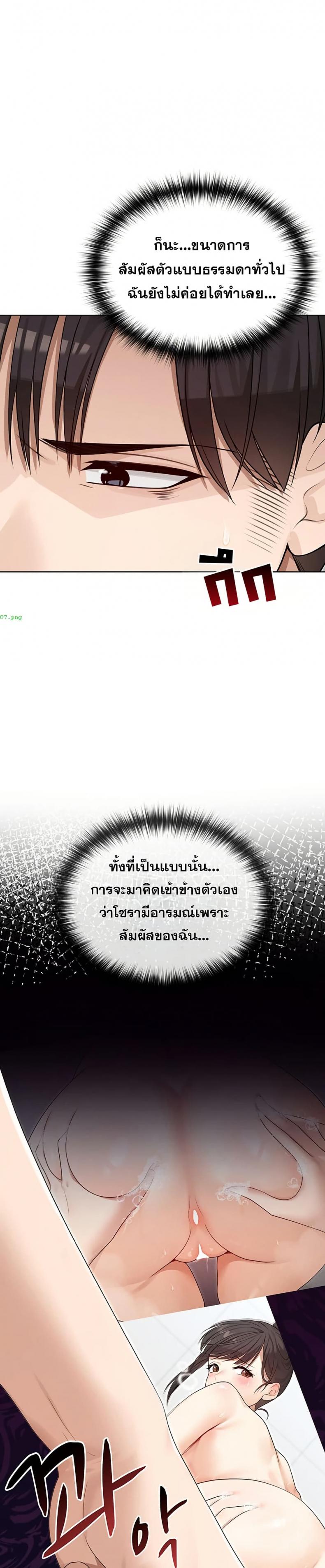 page-35