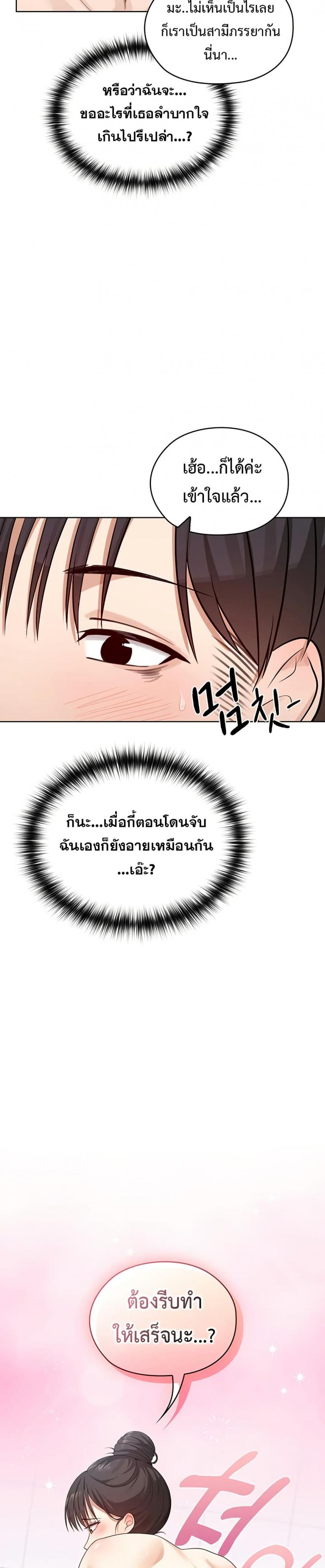 page-25