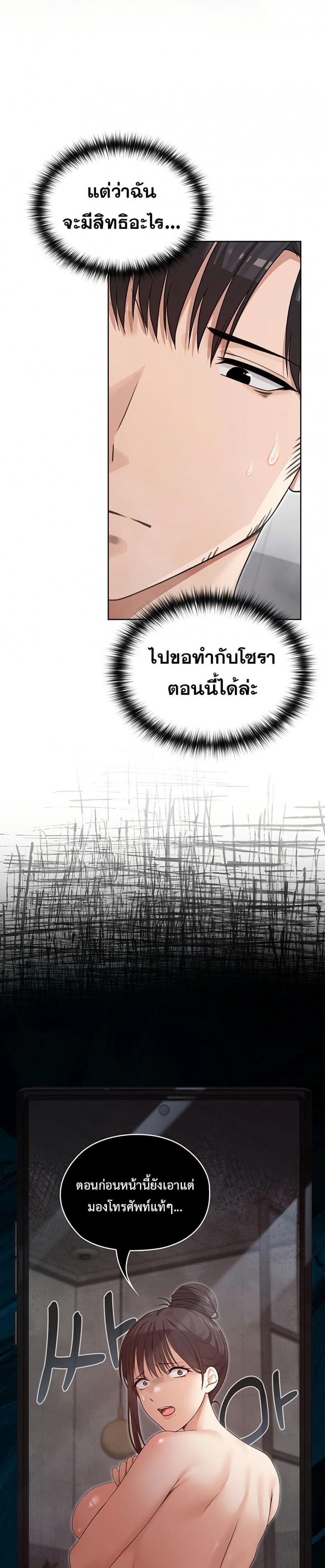 page-42