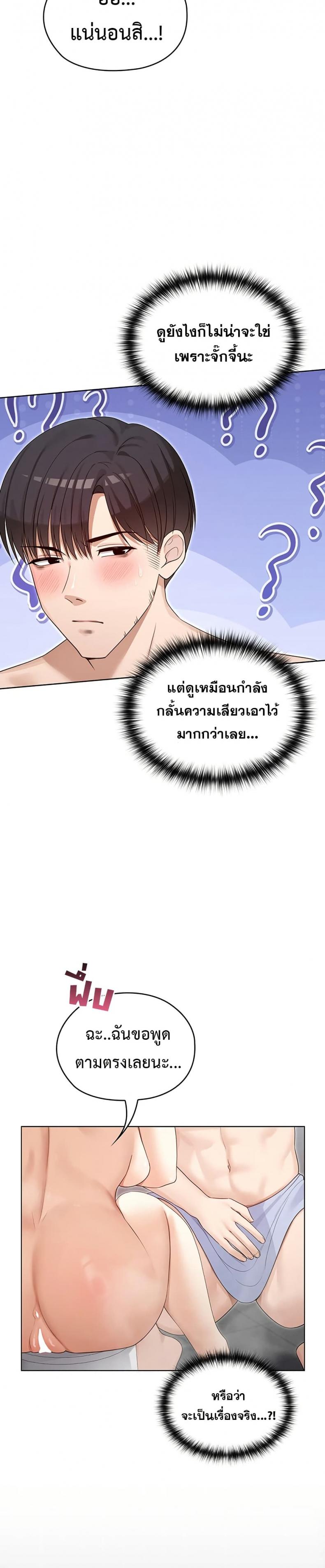 page-33