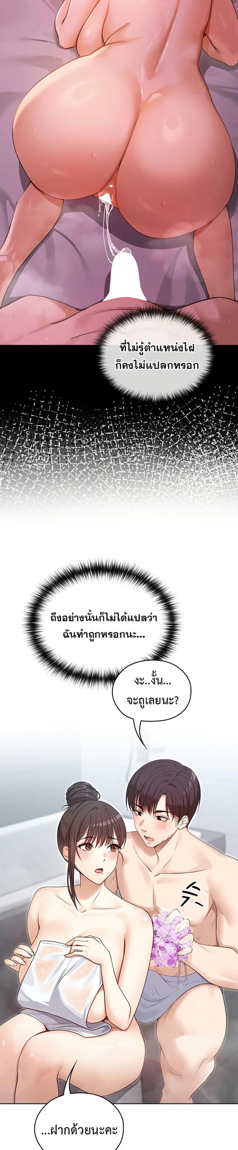 page-15