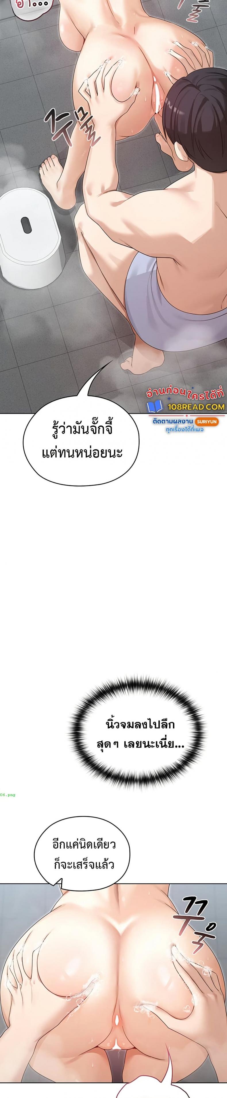 page-29