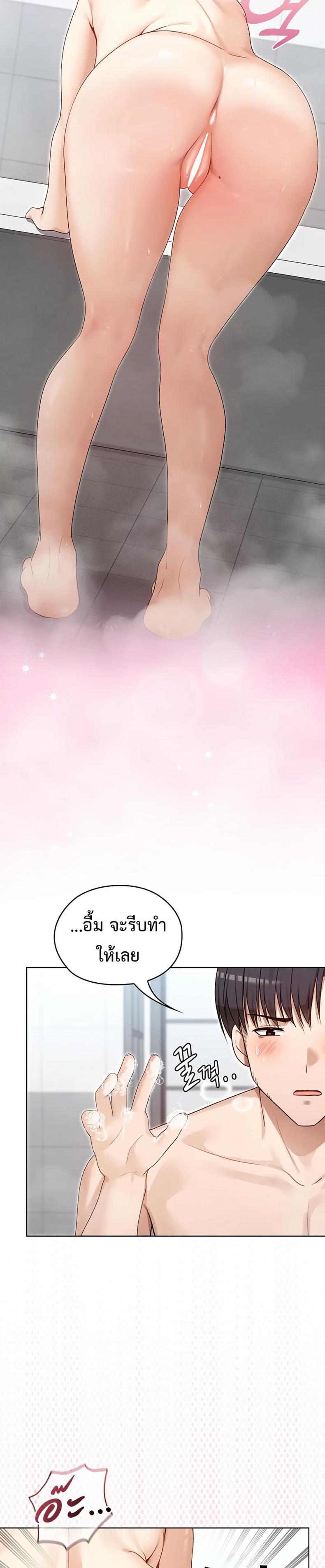 page-26