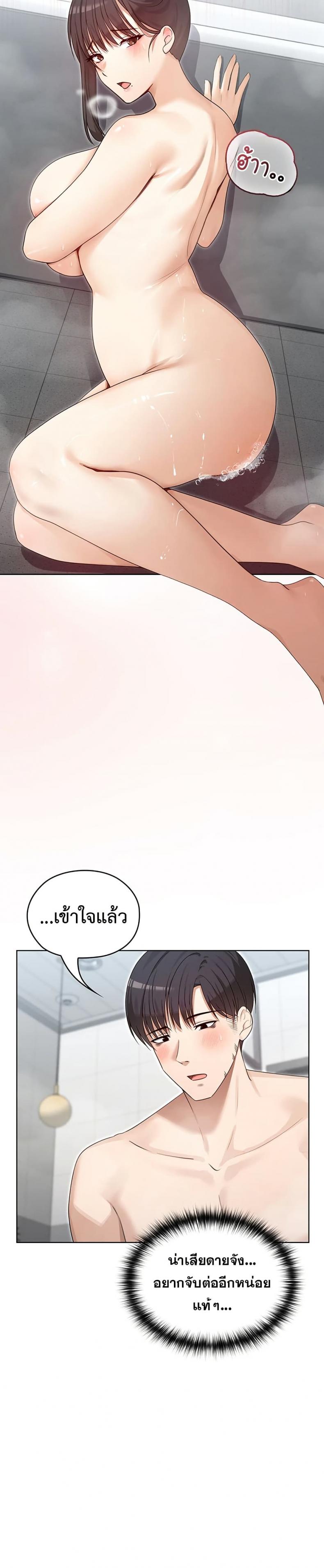 page-31