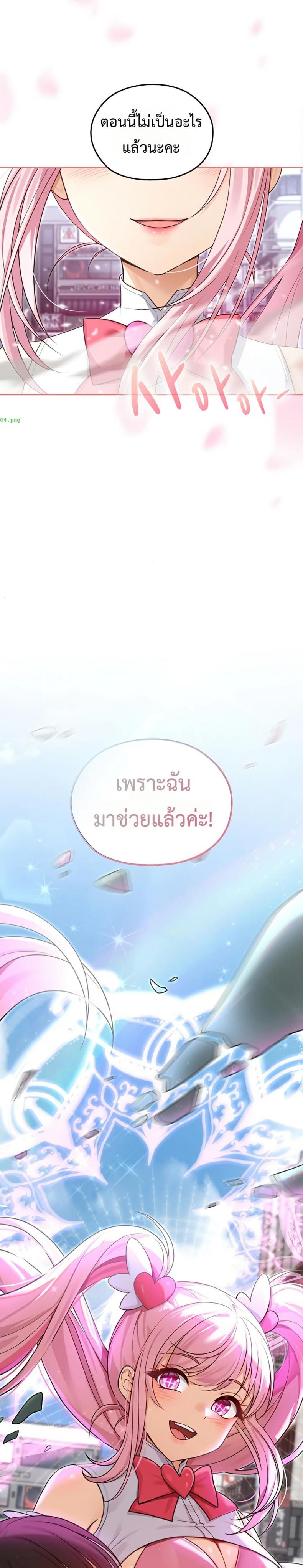 page-21