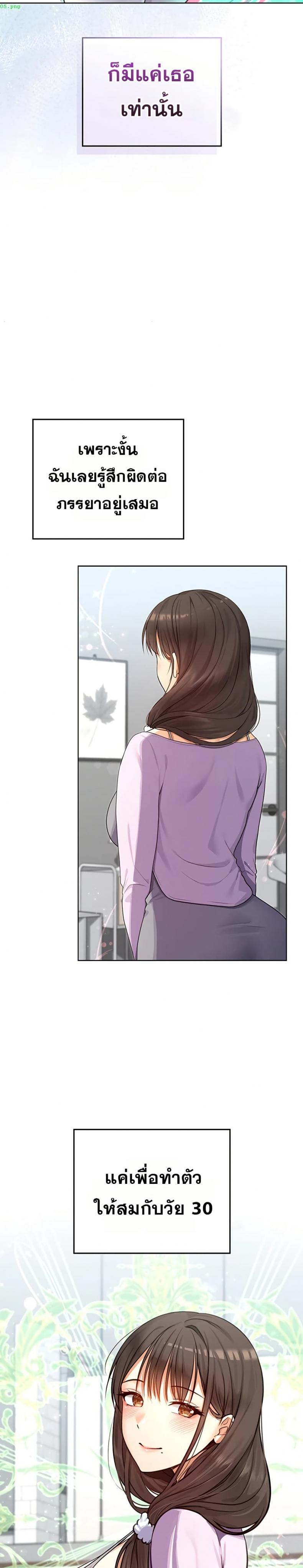 page-28