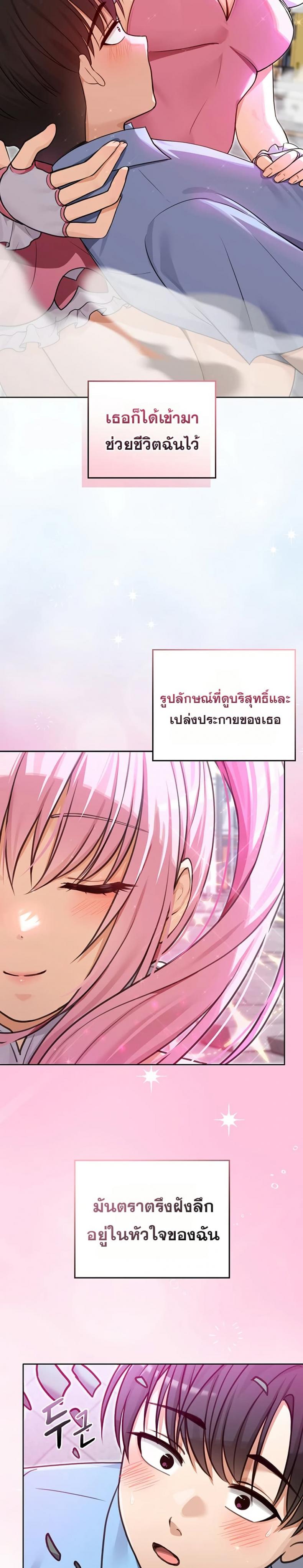 page-22
