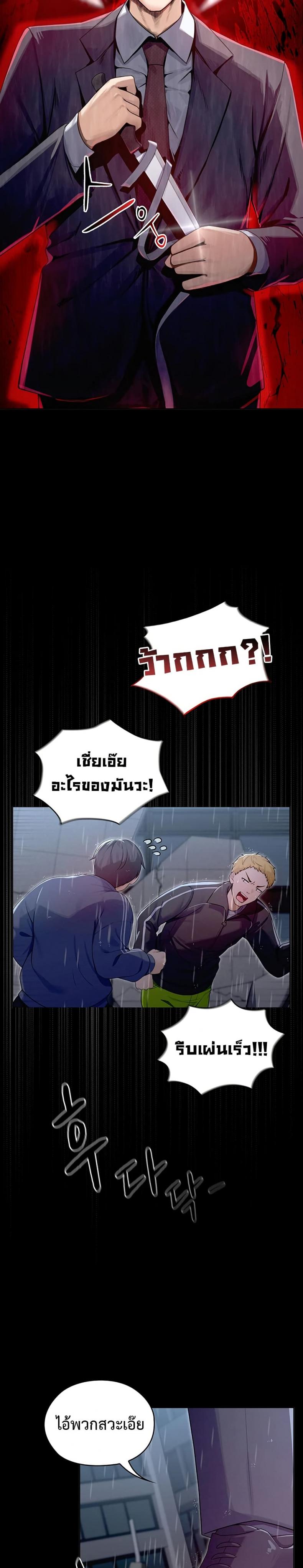 page-47