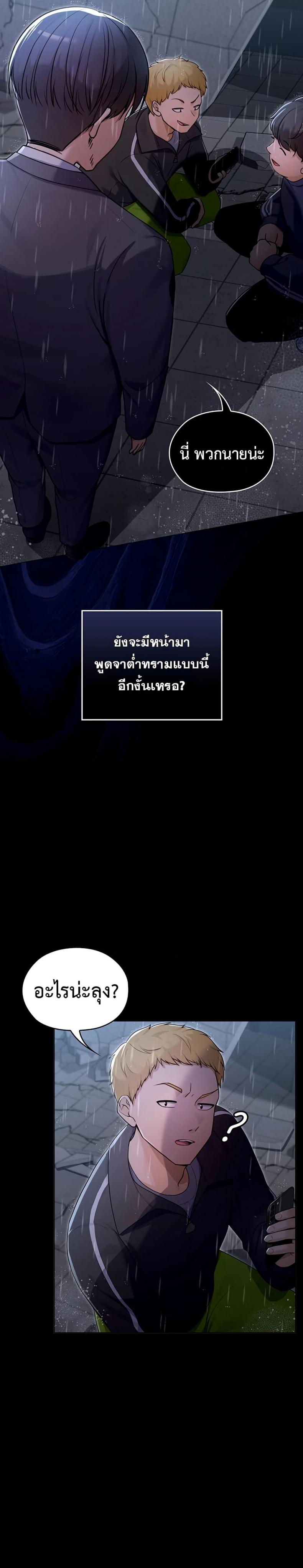 page-45