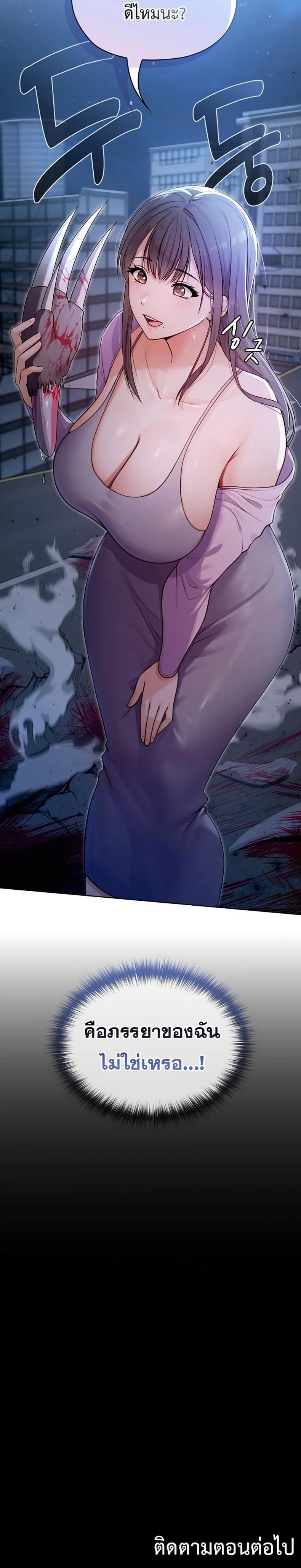 page-60