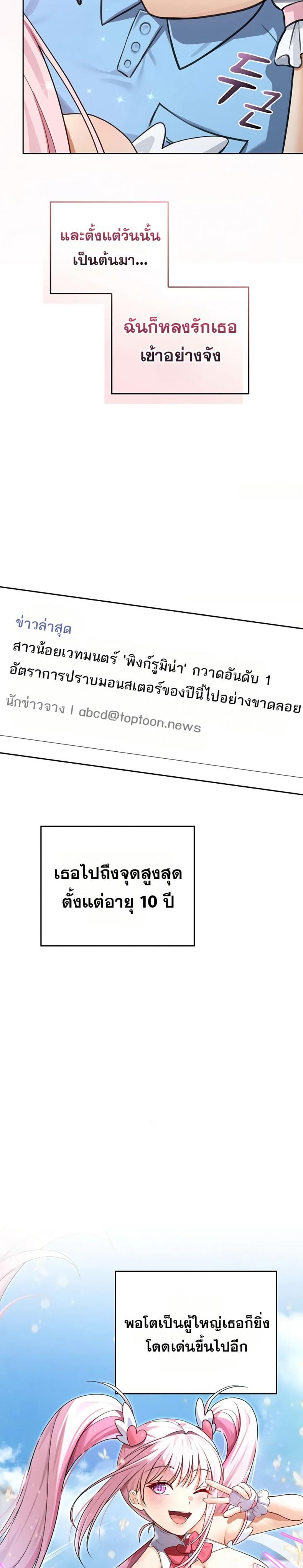 page-23