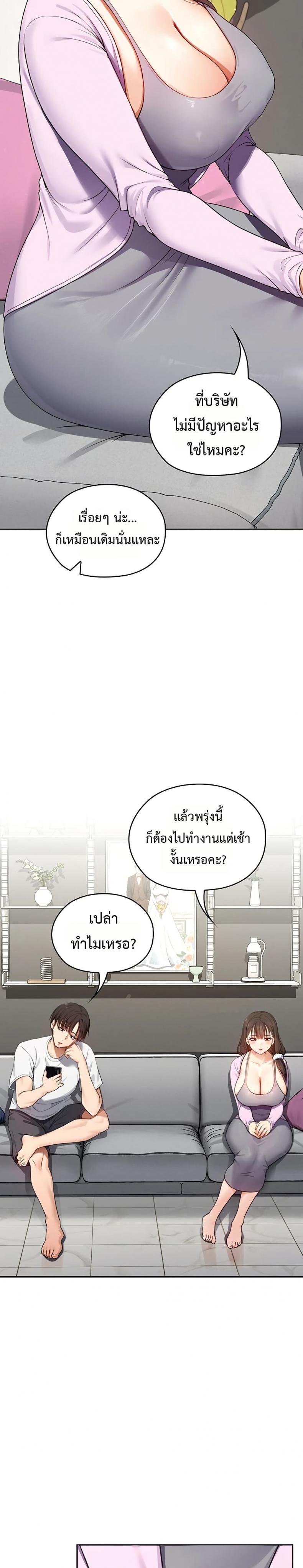 page-3