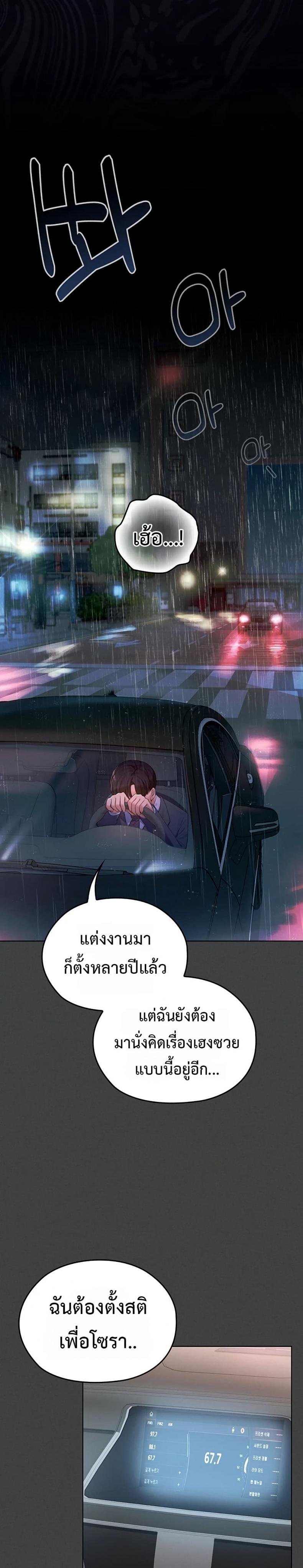 page-32
