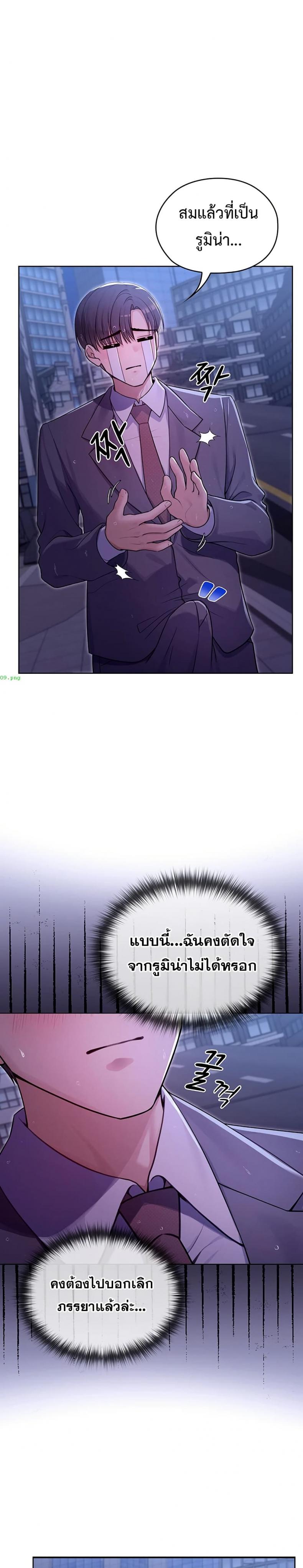 page-55