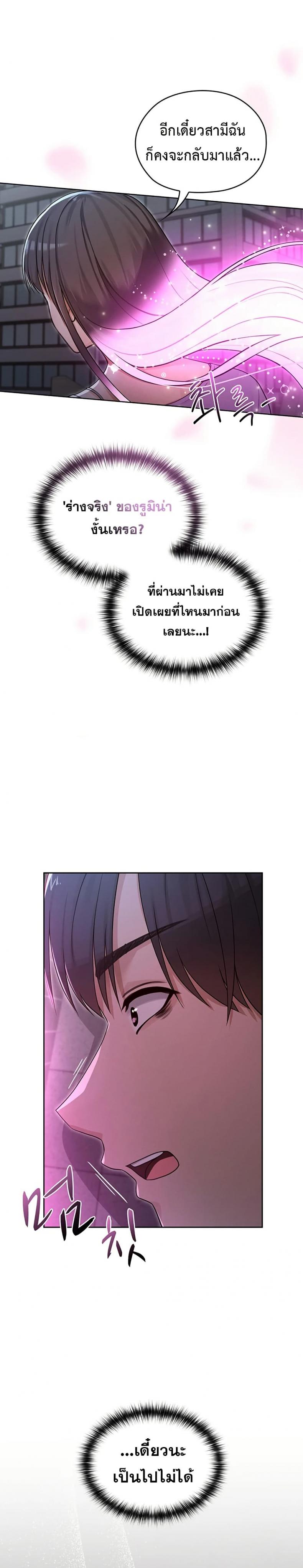 page-58