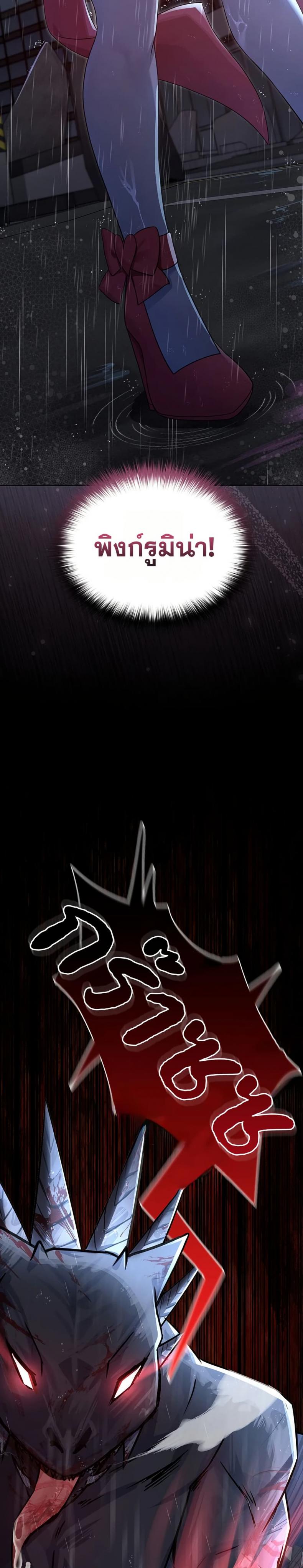 page-37