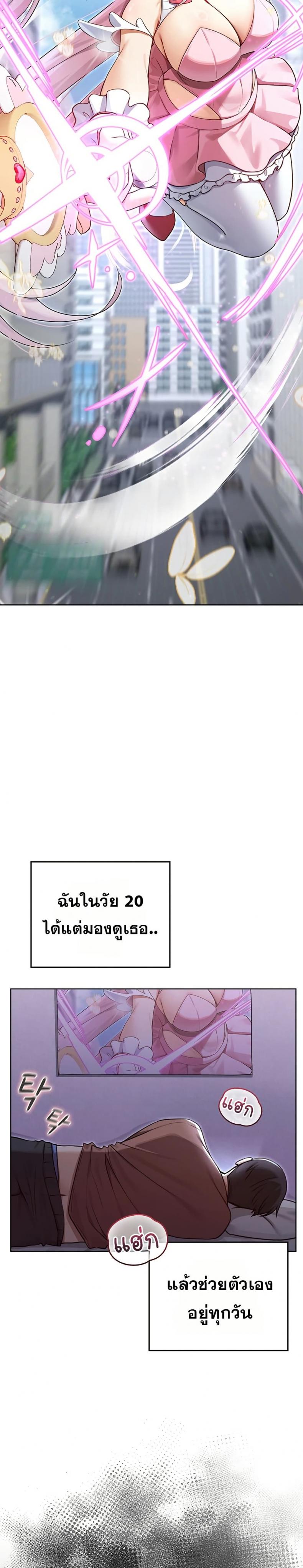 page-24