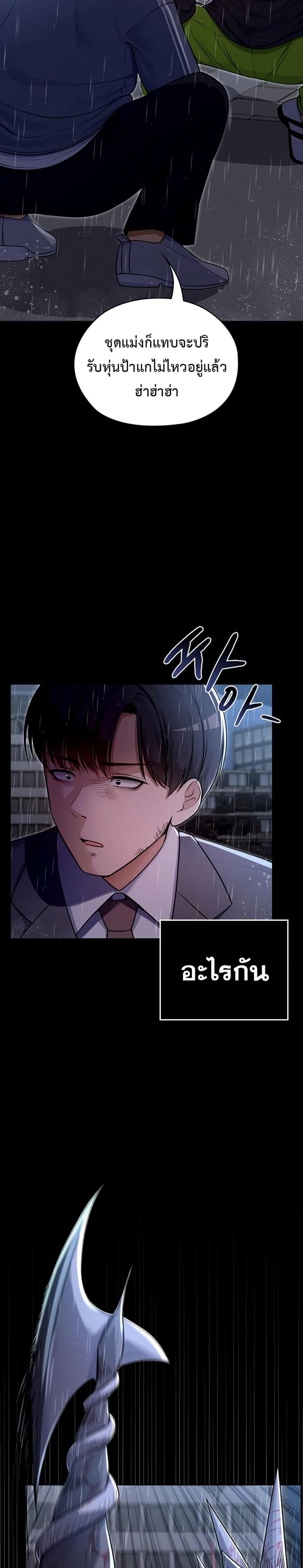 page-42