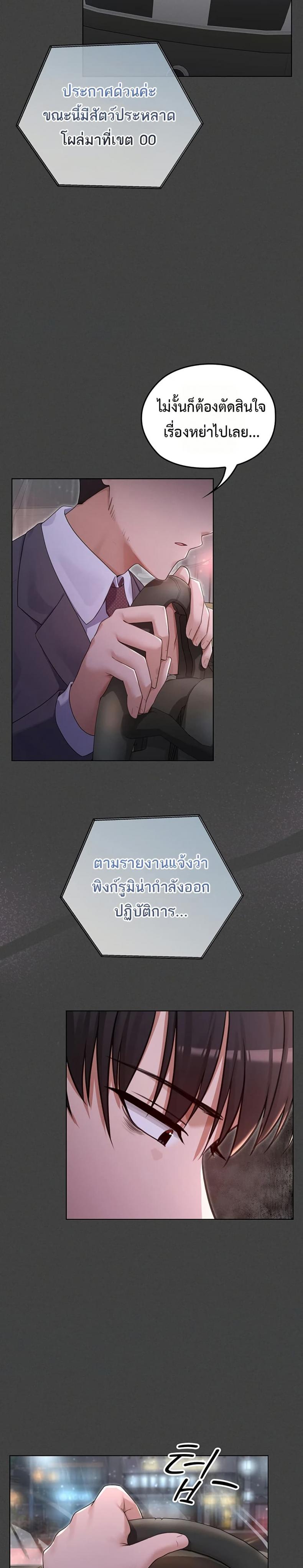 page-33