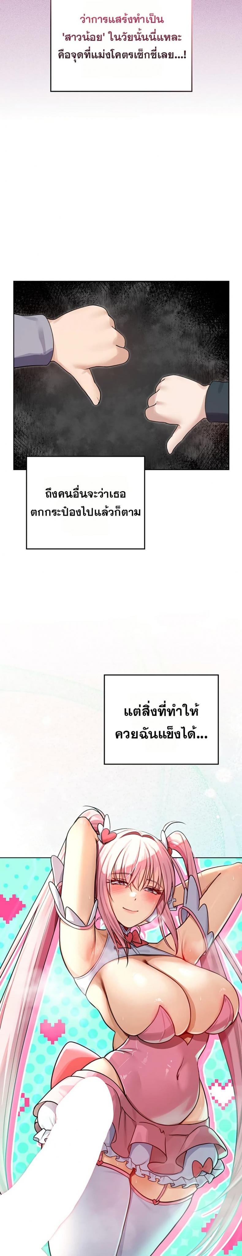 page-27