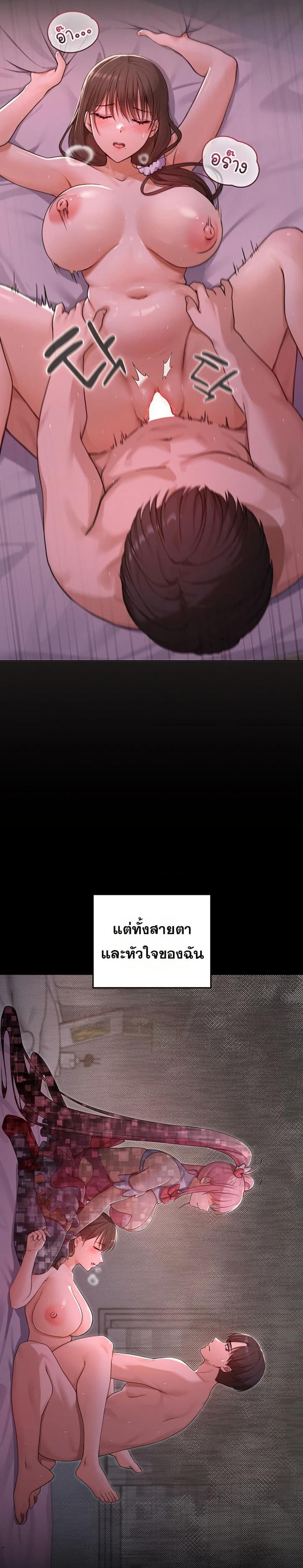 page-30