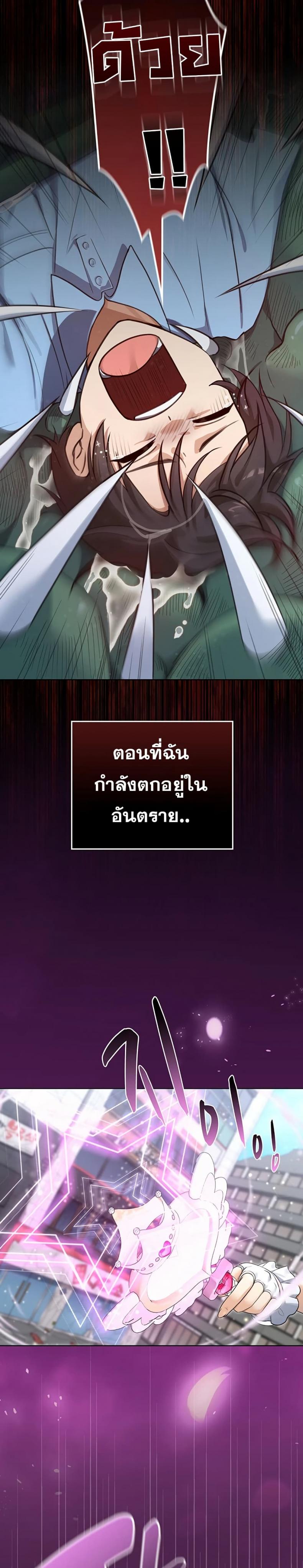 page-19